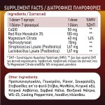 CARDIO PRO SPRAY 30ml - Εικόνα 3