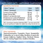 CURCUMIN G.C 30ml - Εικόνα 5