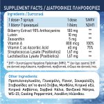 EYES 90% ANTHO SPRAY 30ml - Εικόνα 5