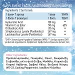 HYALURONIC 2M DALTONS SPRAY 30ml - Image 3