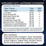 PERFORMANCE 30ml - Image 5